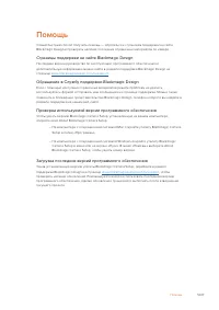 Страница 1247