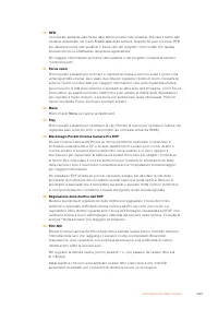 Страница 1287