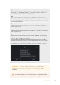 Страница 1291