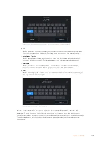 Страница 1343