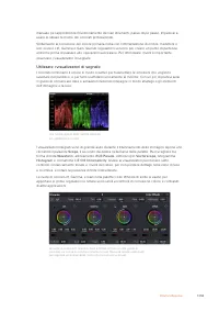 Страница 1358