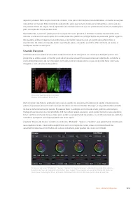 Страница 1514