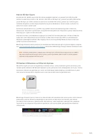 Страница 1572