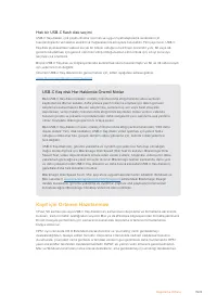 Страница 1574