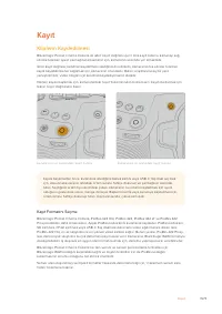 Страница 1579