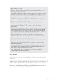 Страница 1589