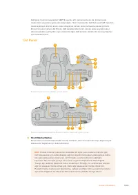 Страница 1594