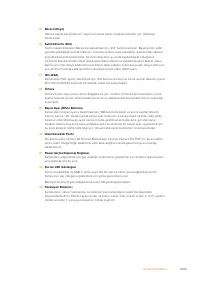 Страница 1595