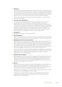 Страница 1599