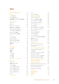 Страница 160