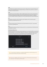 Страница 1603