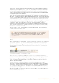 Страница 1609