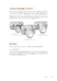 Страница 161