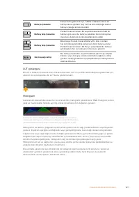 Страница 1617