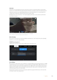 Страница 1631