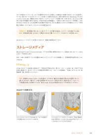 Страница 164