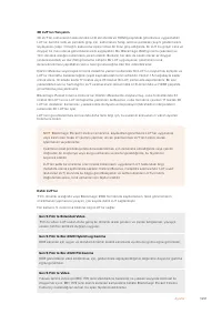 Страница 1651