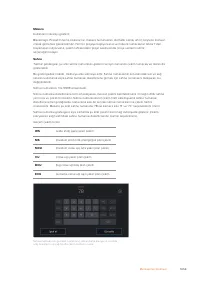 Страница 1656