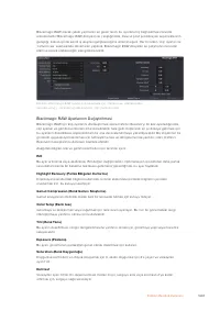 Страница 1667