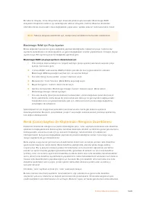 Страница 1669