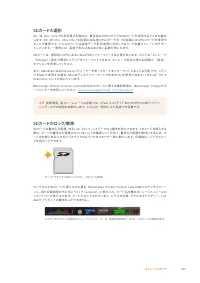 Страница 167