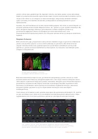 Страница 1670