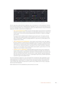 Страница 1671