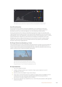 Страница 1672