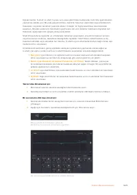 Страница 1679