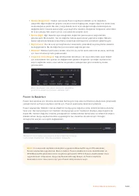 Страница 1682