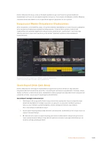 Страница 1688