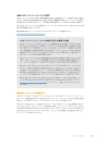 Страница 169