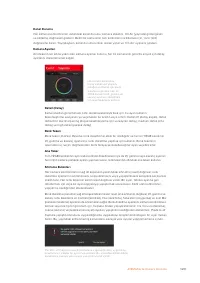 Страница 1691