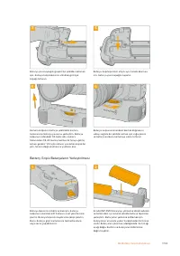 Страница 1703