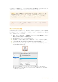 Страница 172