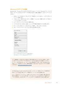 Страница 173