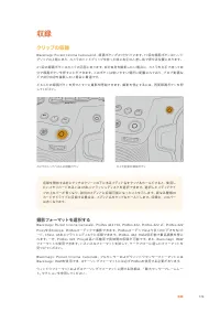 Страница 174