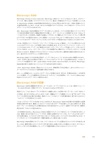 Страница 175