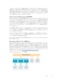 Страница 177