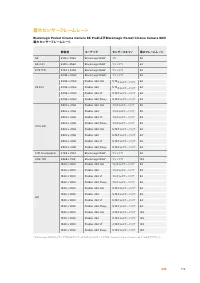 Страница 178