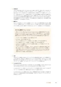 Страница 188