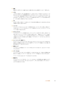 Страница 190