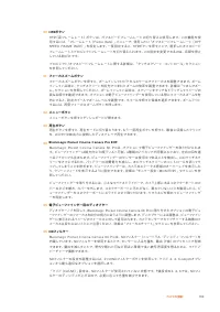 Страница 194