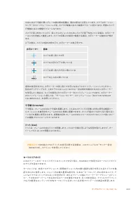 Страница 200