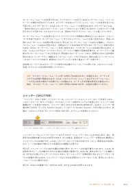 Страница 204