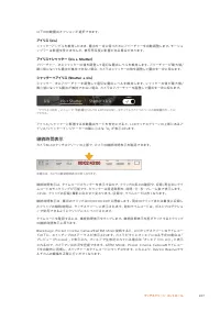 Страница 207