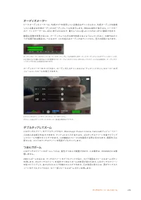 Страница 215