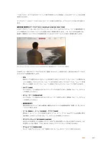 Страница 227