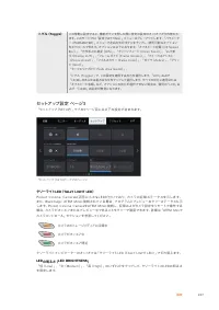 Страница 237