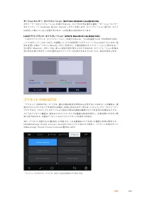 Страница 243